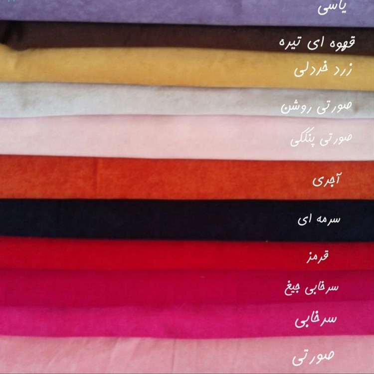 بین بگ مدل بولت