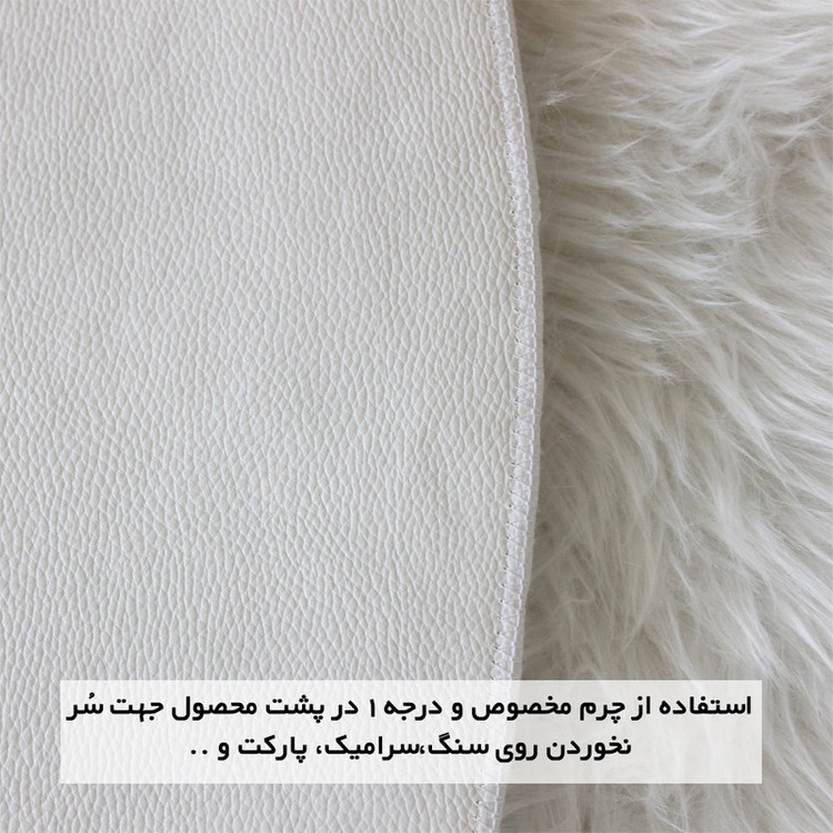 پادری آقای طرح مدل Diagonal سایز 60x140 سانتی متر