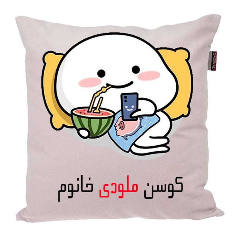 کوسن پاد آفرین مدل فانتزی اسم شخصی طرح دخترانه اسم ملودی کد P1326