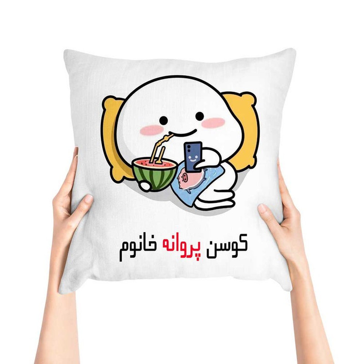 کوسن پاد آفرین مدل فانتزی اسم شخصی طرح دخترانه اسم پروانه کد 1438