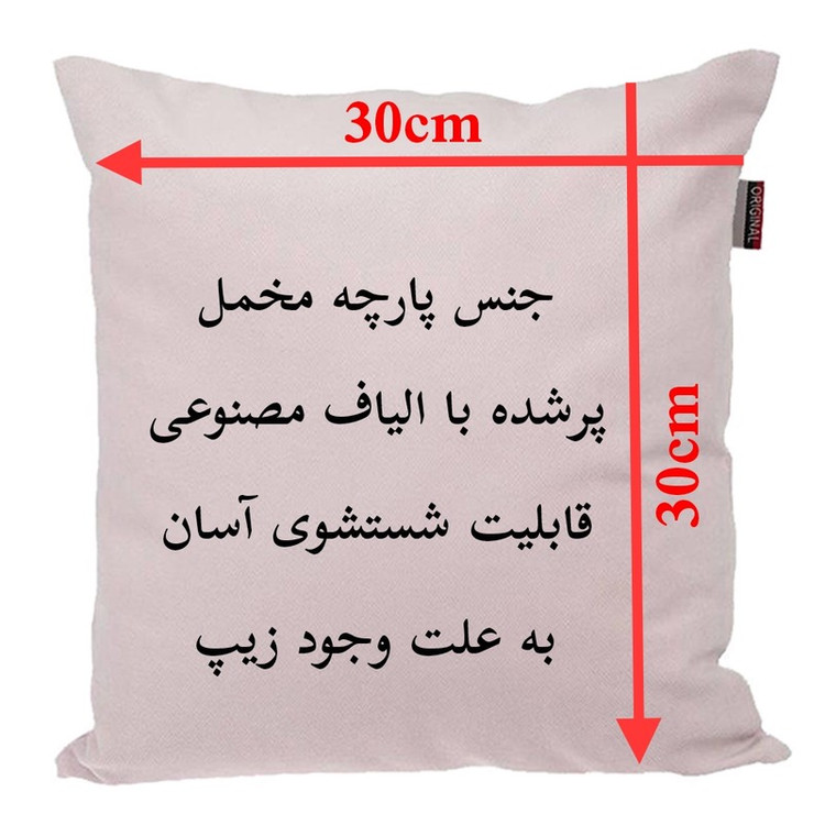 کوسن پاد آفرین مدل فانتزی سنتی رنگی کد P498