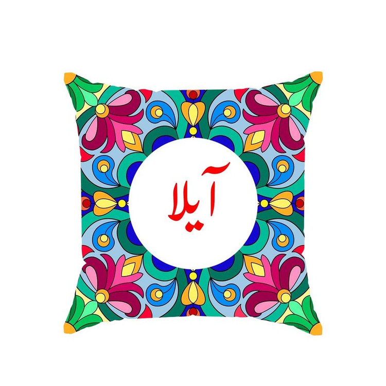 کوسن پاد آفرین مدل سنتی طرح دخترانه اسم آیلا کد 01868