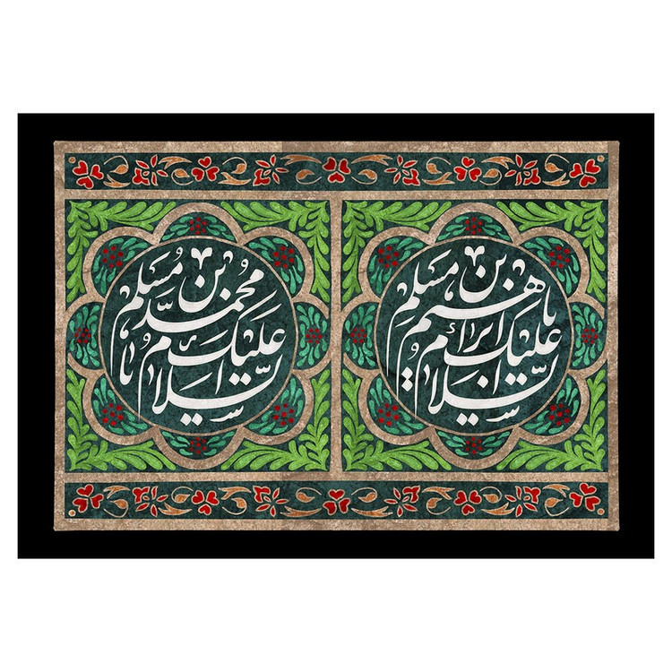 پرچم طرح مذهبی مدل دو طفل مسلم کد 2382D