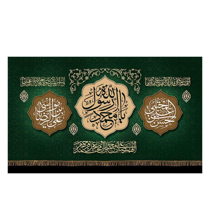 پرچم طرح نوشته مدل یا محمد رسول الله کد 2253