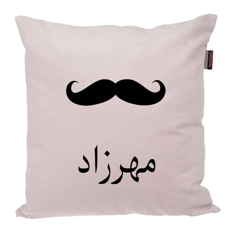 کوسن ناریکو مدل اسم شخصی طرح پسرانه اسم مهرزاد کد 05160