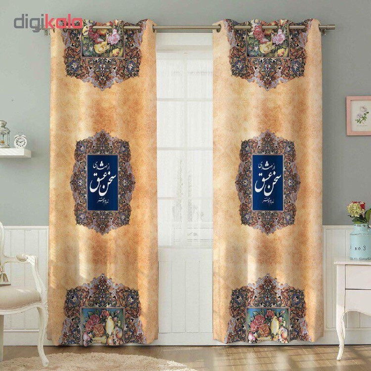 پرده مجموعه 2 عددي مدل Cc-017 كاتيا