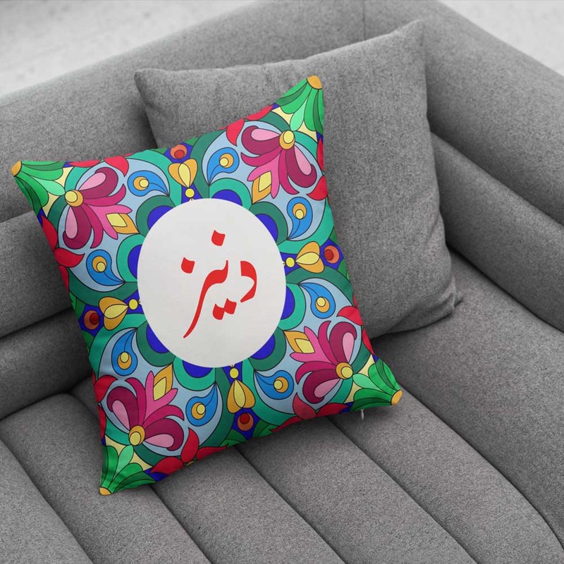 کوسن پاد آفرین مدل سنتی طرح دخترانه اسم دنیز کد 01760