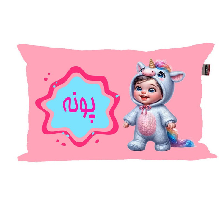 بالش نوزاد ناریکو مدل دخترانه طرح اسم پونه کد 06161