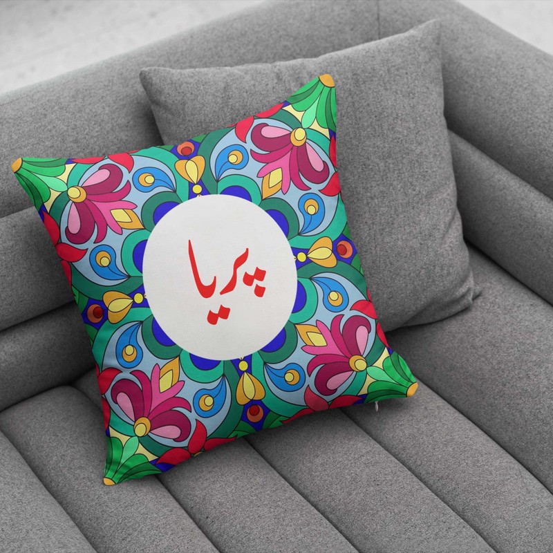 کوسن پاد آفرین مدل سنتی طرح دخترانه اسم پریا کد 01662
