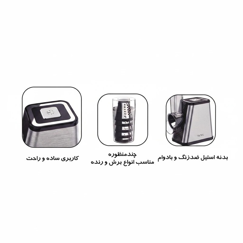 رنده برقی 550 وات مدل 7535