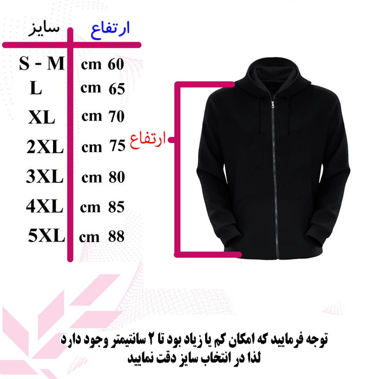 سویشرت مردانه مدل R