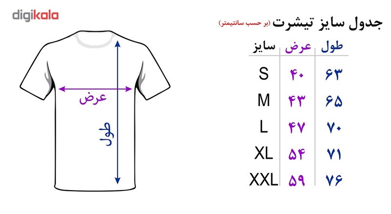 تی شرت زنانه کد 4177