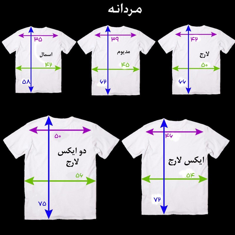 تیشرت آستین کوتاه مردانه طرح کراسفیت کد 001