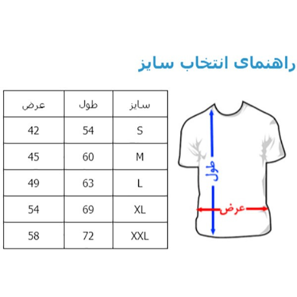 تی شرت مردانه طرح سریال خانه کاغذی کد M-H-200