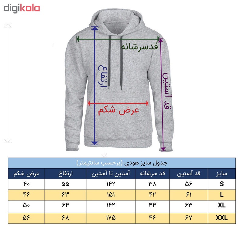 هودی مردانه مدل 01