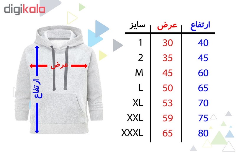 هودی مردانه مدل A21