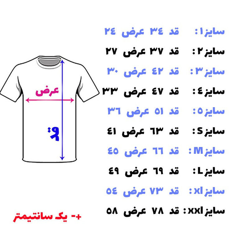 تیشرت مردانه طرح پارکور کد 1122