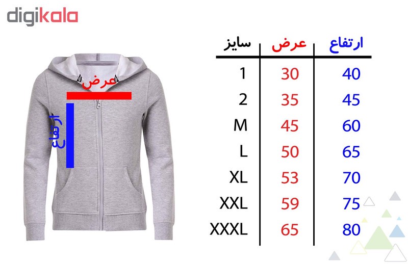 سویشرت زنانه طرح پروانه کد F21