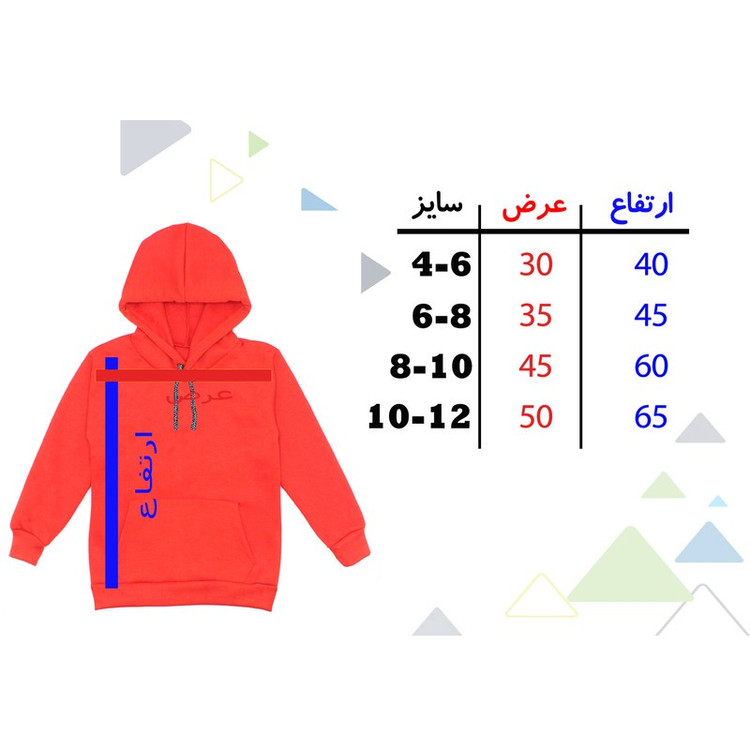 هودی پسرانه مدل لبخند W06