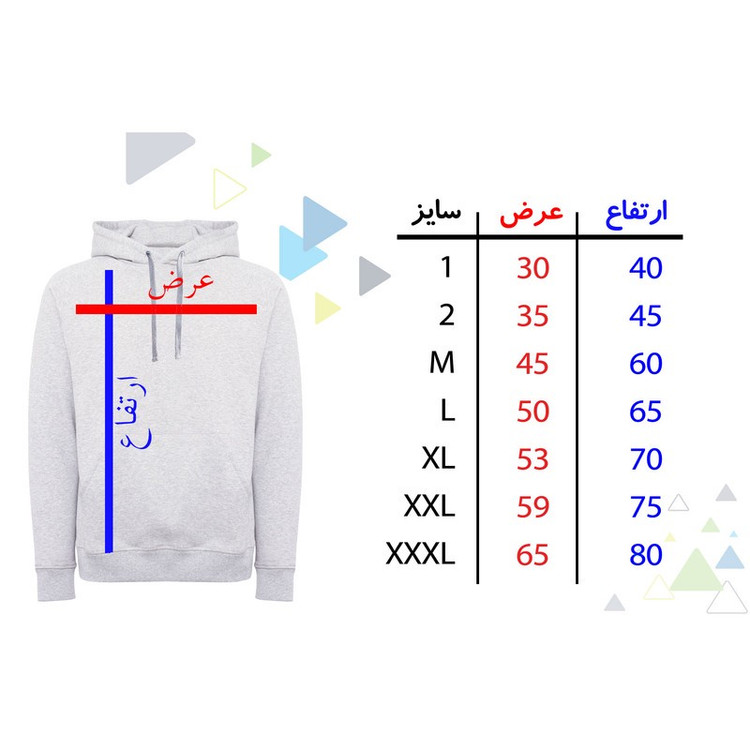 هودی دخترانه طرح تکواندو کار کد F368
