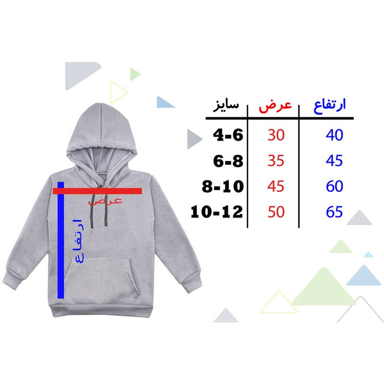 هودی پسرانه مدل F11