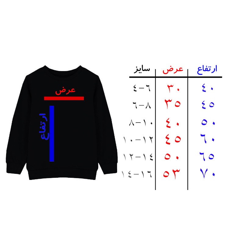 سویشرت دخترانه مدل گربه F01