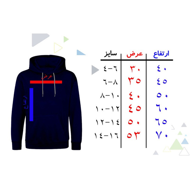سویشرت دخترانه مدل W14 S