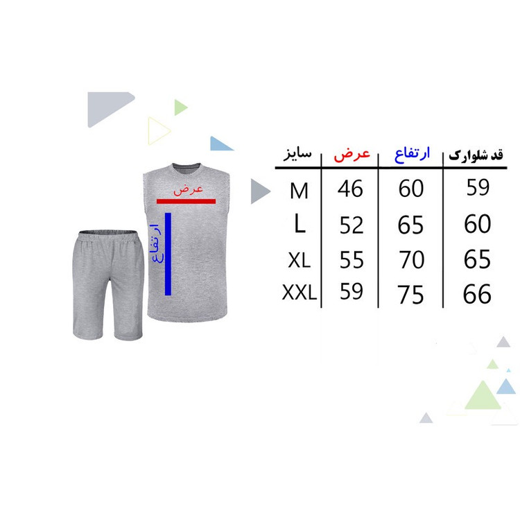 ست تاپ و شلوارک مردانه مدل A295 R
