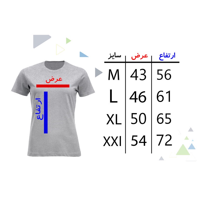 تی شرت آستین کوتاه زنانه مدل S642