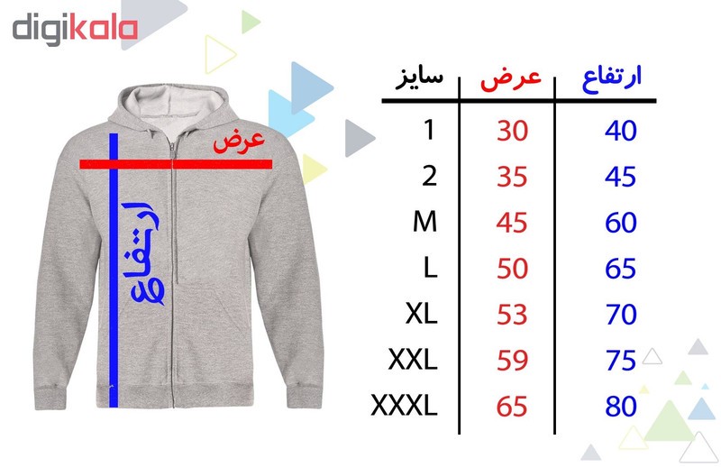 سویشرت مردانه طرح ufc کد S74