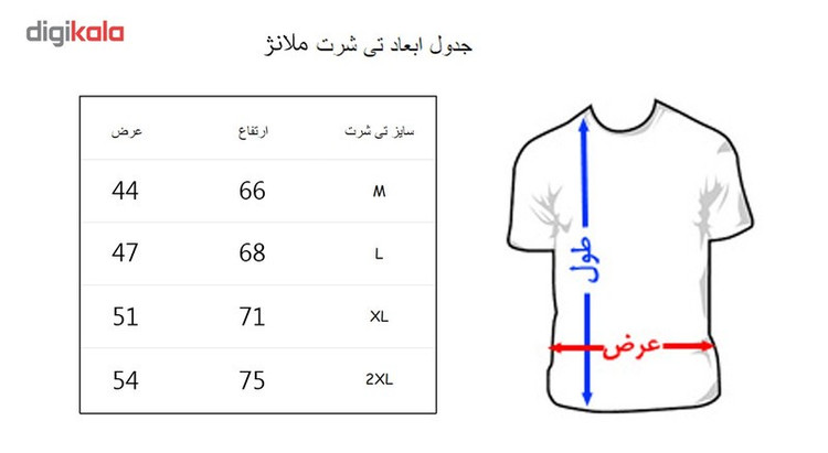 تی شرت زنانه به رسم طرح مایکل جردن کد 429