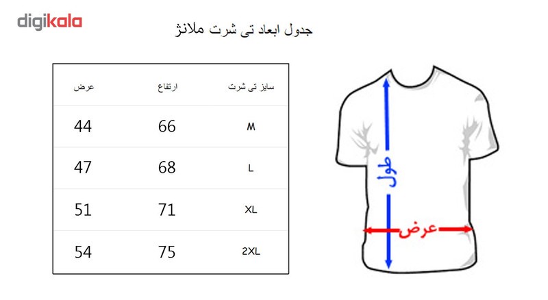 تی شرت زنانه به رسم طرح اکسو کد 421