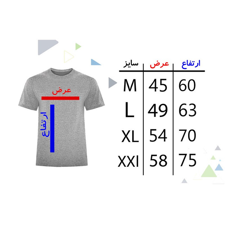 تی شرت آستین کوتاه مردانه مدل کاراته V101