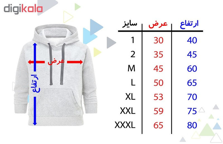 هودی مردانه طرح کتونی کد S93