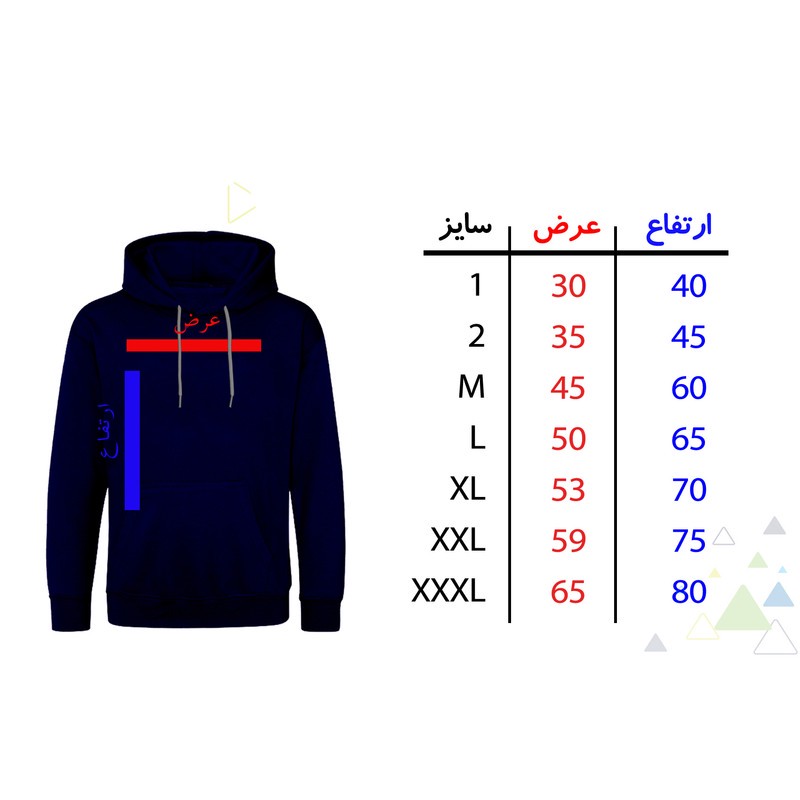 هودی مردانه طرح رونالدو کد F574