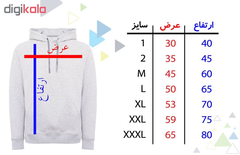 هودی دخترانه طرح دختر کد F301