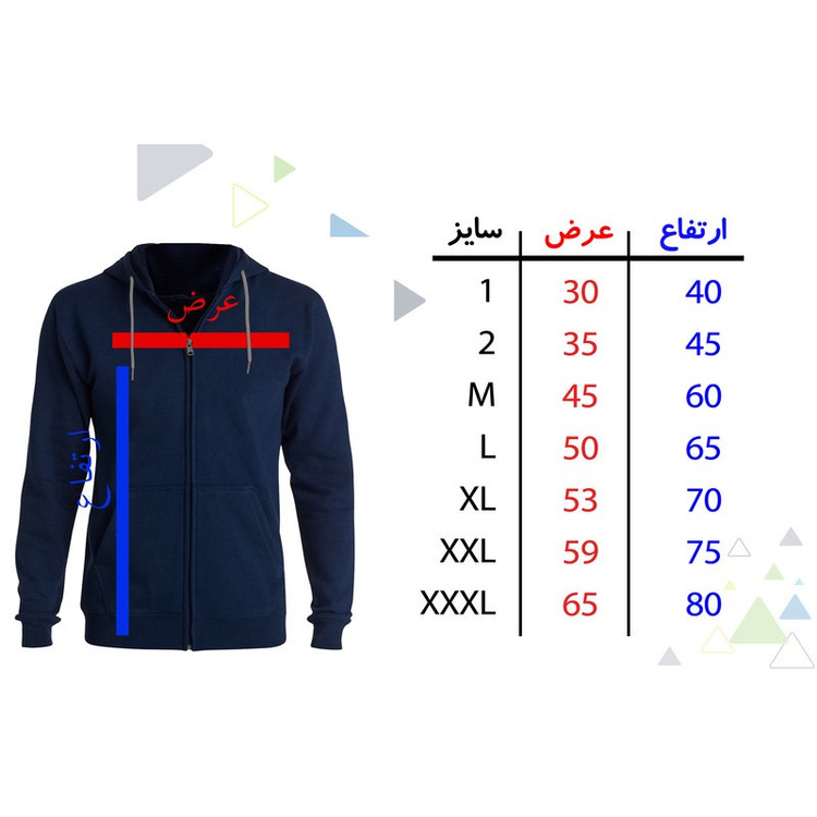 سویشرت پسرانه مدل دایناسور کد A15
