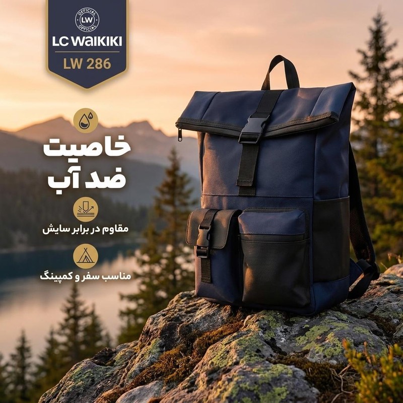 کوله پشتی ال سی وایکیکی مدل سگکدار LW 286
