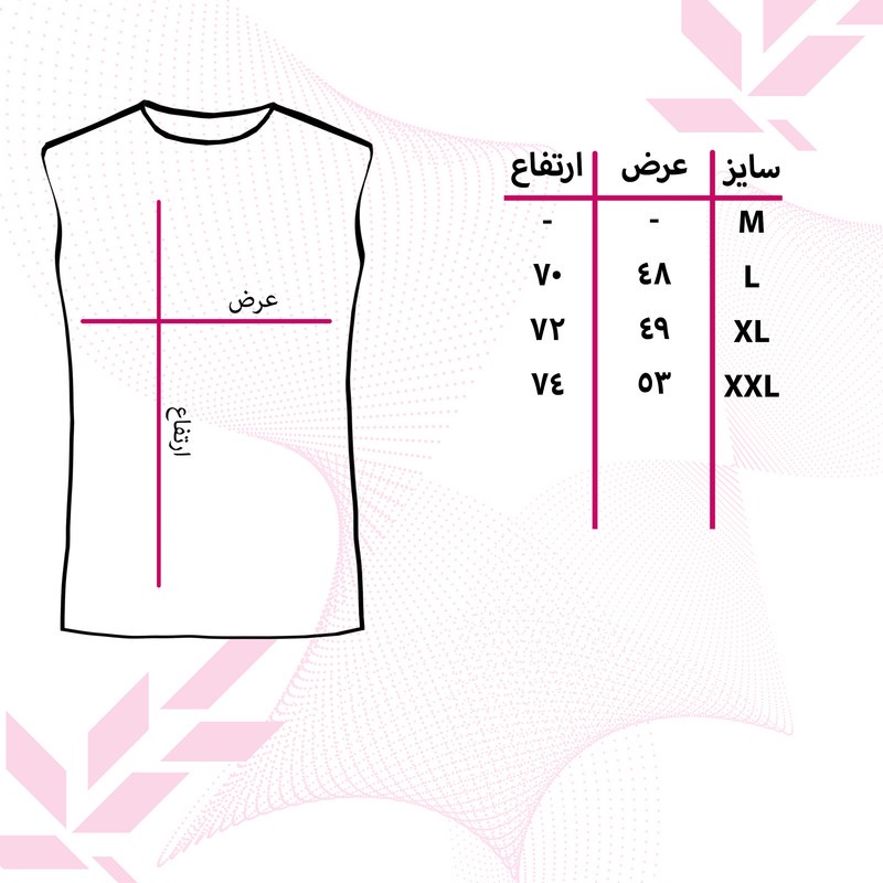 تاپ مردانه کد ZF03