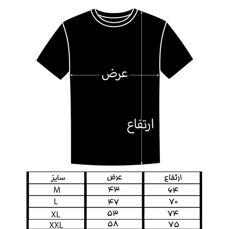 ست تی شرت و شلوارک مردانه مدل TSH038