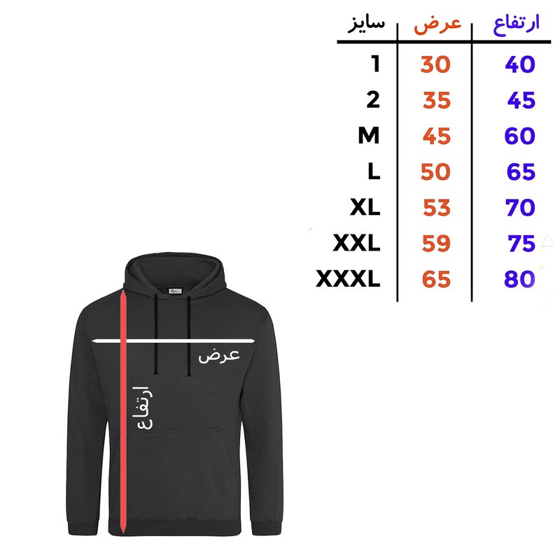 هودی زنانه مدل جغد کد AA86