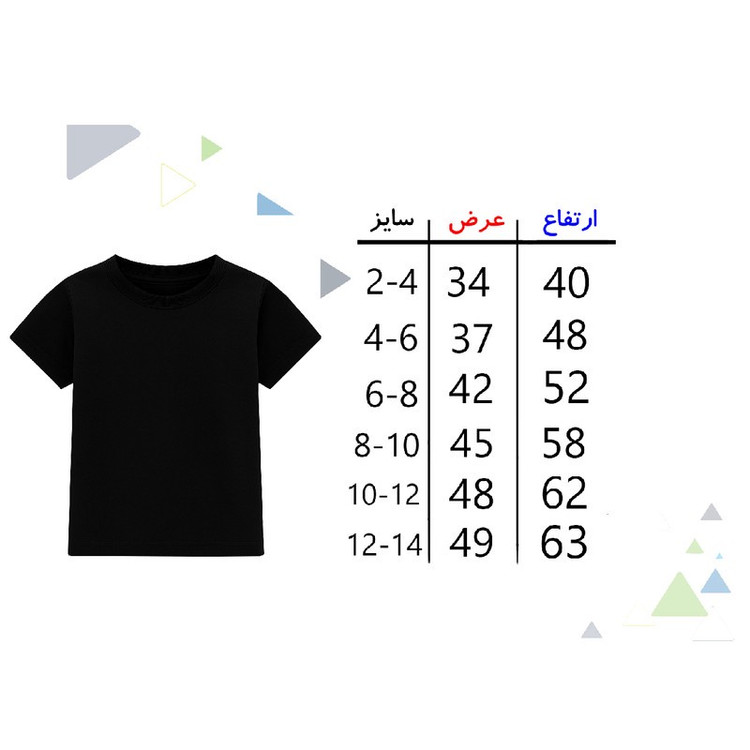 تیشرت آستین کوتاه دخترانه مدل A08 طرح ستاره