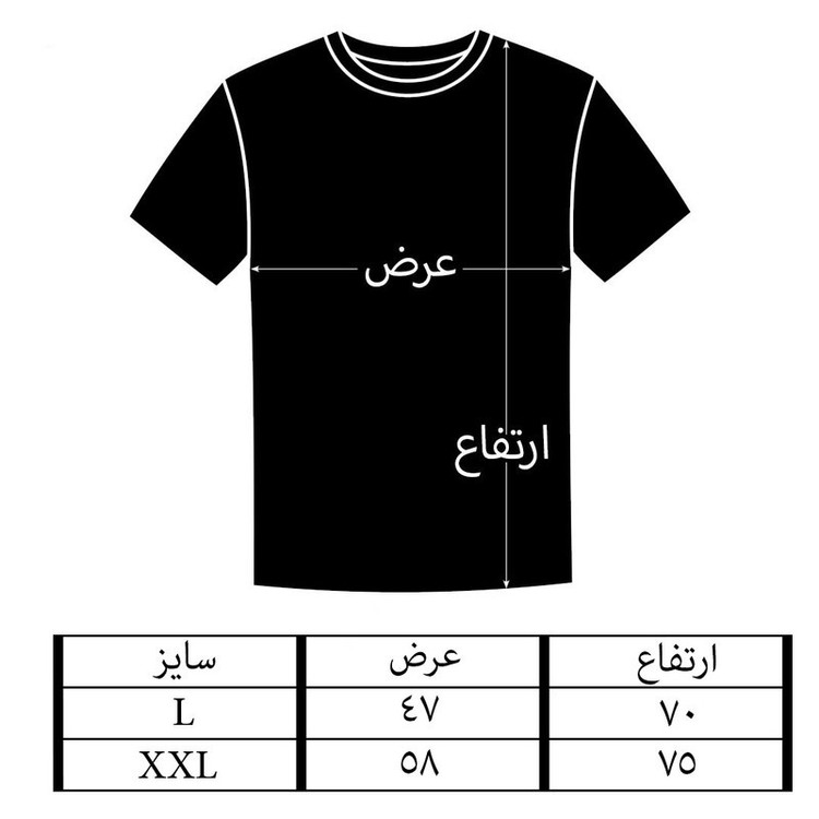 ست تی شرت و شلوارک مردانه مدل ساده TSH001
