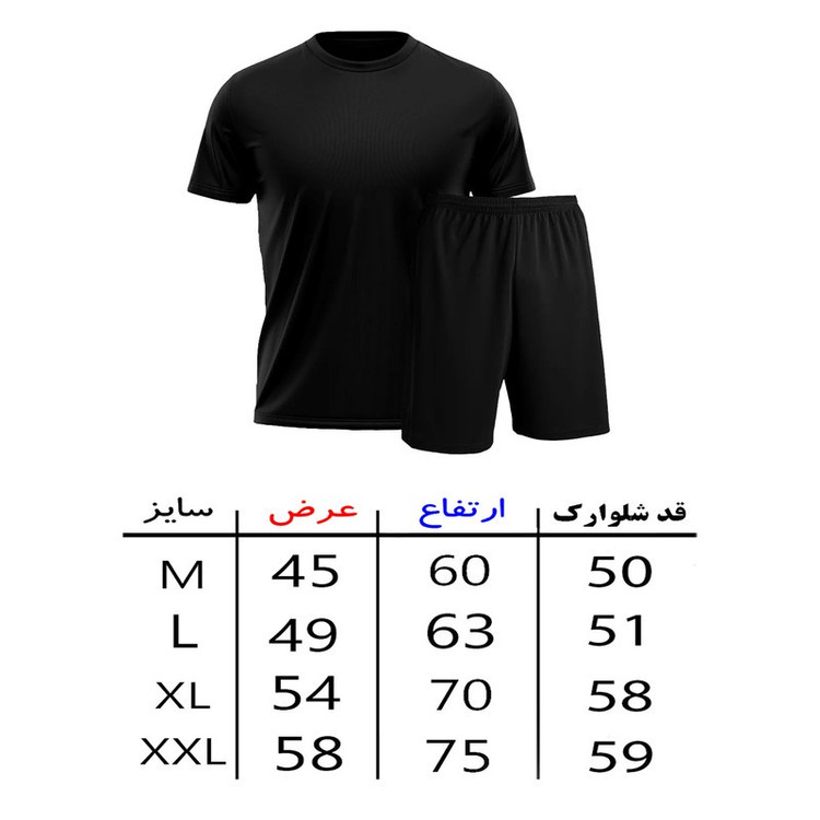 ست تیشرت آستین کوتاه و شلوارک راحتی مردانه مدل A29