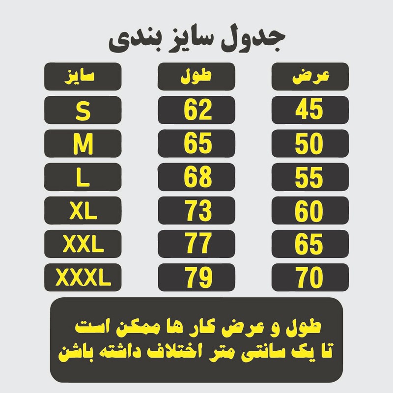 هودی مردانه مدل انیمه ای اتک ان تایتان